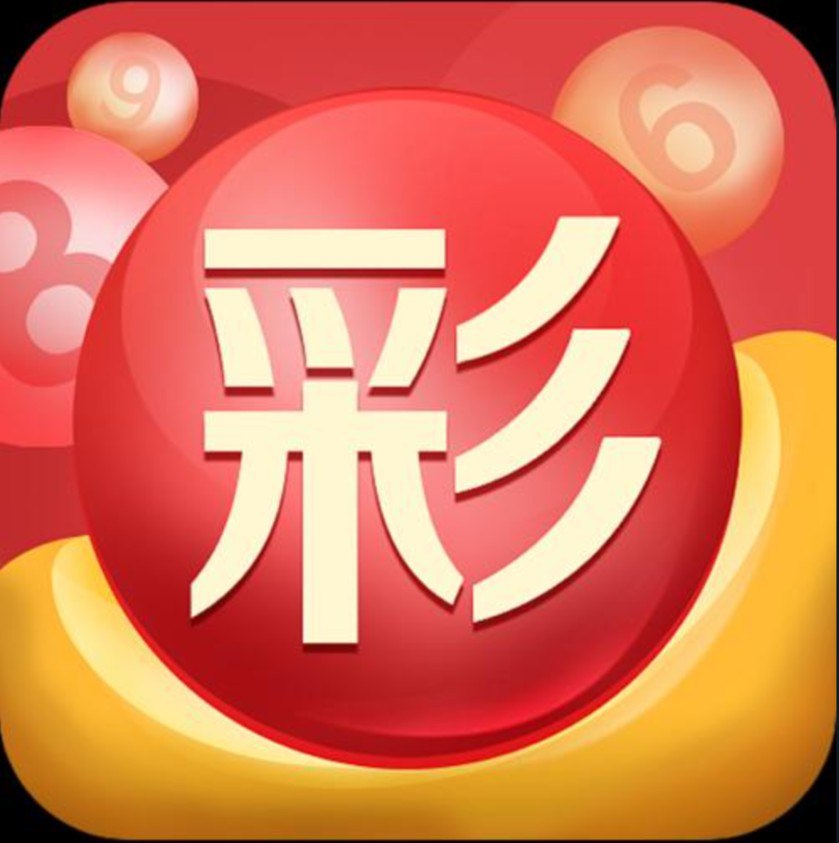 彩神